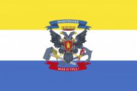 Институты власти Республики Новороссия