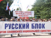 Киевский суд вынес решение о запрете «Русского блока» (ВИДЕО)