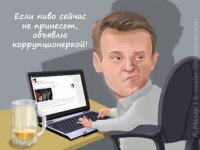 Мосгорсуд увеличил сумму компенсации Навального главе ФоРГО