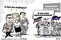 Странная война на Донбаcсе