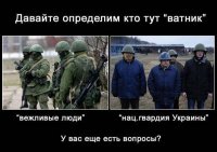 Почему Россия "отказывает" Донбассу в военной помощи.