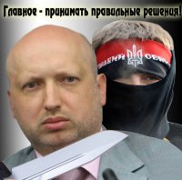 ФСБ завела дело на блогера за репост "Правого сектора"