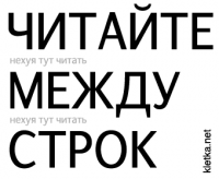 Кратко. Ёмко. Содержательно.