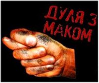 Польский политик: Отмена виз между Украиной и Шенгеном сейчас не слишком реальна