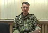 Игорь Стрелков: граждане Донецкой республики, вставайте на защиту своей Родины