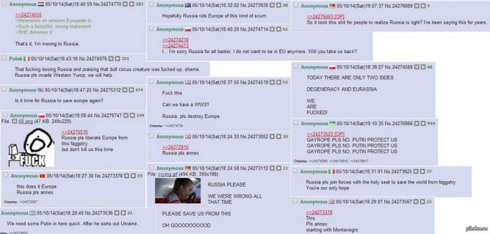 Европа требует аннексии Россией :)