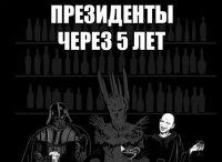 Первые "предвыборные ласточки"...