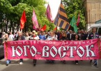 Координационный совет "Юго-Восток": Харьков проведет референдум о самостоятельности