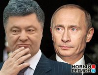 Как встречают президента в России и на Украине