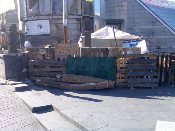 Записки Макса Отто - 2