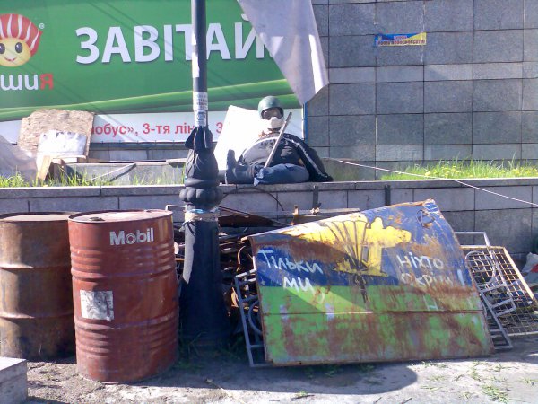 Записки Макса Отто - 2