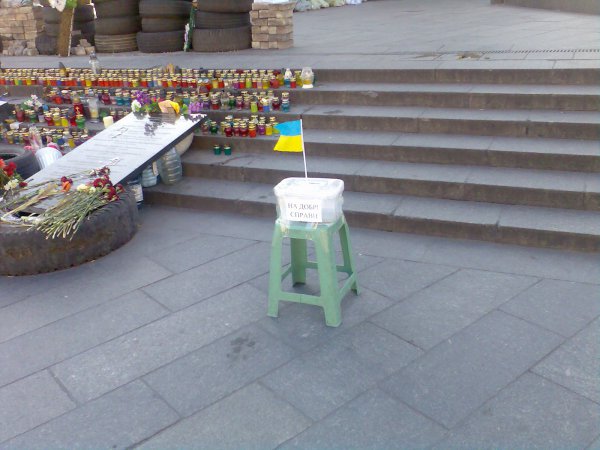 Записки Макса Отто - 2