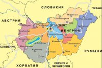 В Украину выехало спецподразделение венгерского Центра борьбы с терроризмом.