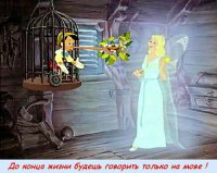 Фантастическая мерзость украинской мифологии