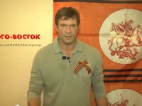 Олег Царев: Служба безопасности Украины собирается ловить русских и делать из них «диверсантов»