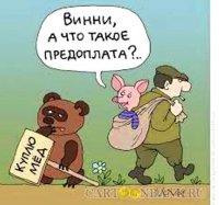 Яйценюк заложил Галичину.