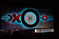 О подлости «Эхо Москвы»