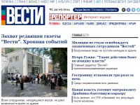 New Democracy по-украински. В этой стране будет одно мнение, мнение хунты