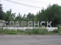 Помощь Юго-Востоку