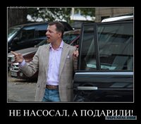 Почему в рядах современных бандеровцев так много педерастов, сатанистов и садистов