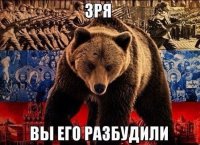 Эксперты: Запад пересек черту российского терпения