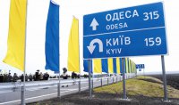 В Крыму создается Комитет освобождения Одессы