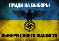 А ты готов пойти на выборы?