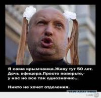 Турчинов призвал запрещать партии Украины за нарушение ими конституции