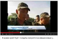 В укроармии зреет бунт