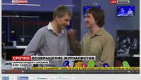Раскрыта тайна освобождения журналистов LifeNews