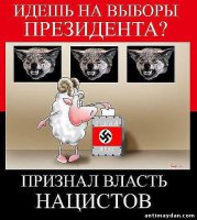 Это для тех, кто сегодня пошел на выборы