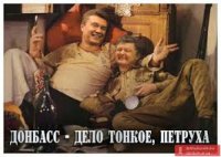 Пётр Порошенко намерен провести инаугурацию в Донбассе