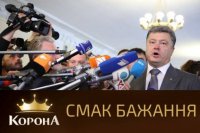 Порошенко: Украина нуждается в прямой военной помощи США