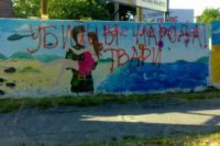 Леонид Ивашов: Пока мы бездействуем, это граничит с преступлением против российского государства