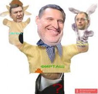 Дмитрий Фирташ: об Украине в Европе, Российском газе и войне в Новороссии