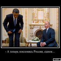 Глобальное противостояние США и РОССИИ