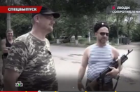 Люди сопротивления. Новые русские сенсации 31.05.2014