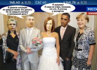 Отжиг от Псаки и Обамы. Видео