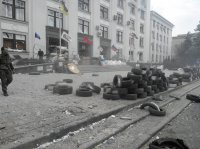 При авианалете ВВС Украины на обладминистрацию Луганска погибли пятеро