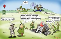 Выбор дня: война или тюрьма?