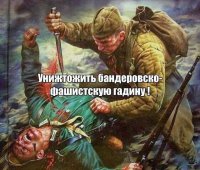 Петиция о создании Добровольческих частей борьбы с геноцидом на Украине, люди активно присоединяются.