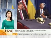 Новости 24. Каждый час