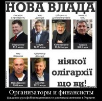 В Крыму национализируют собственность украинских олигархов, купленную незаконно