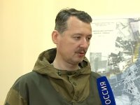 Игорь Стрелков: снова сбит вертолет, противник понес значительные потери