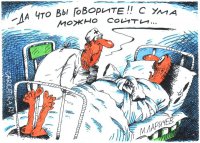 Новости с Темной стороны