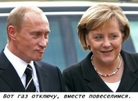 Путин, Меркель и Порошенко пообщались в неформальной обстановке