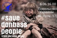 Посол Украины в Молдавии скрылся от акции протеста