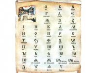 С Днём русского языка!