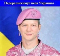 Нет в уркаине ВДВ, а есть пидарасты в голубых беретах