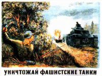 Партизанская война охватывает все новые и новые регионы: в пригородном районе Харькова колонна карателей попала в засаду